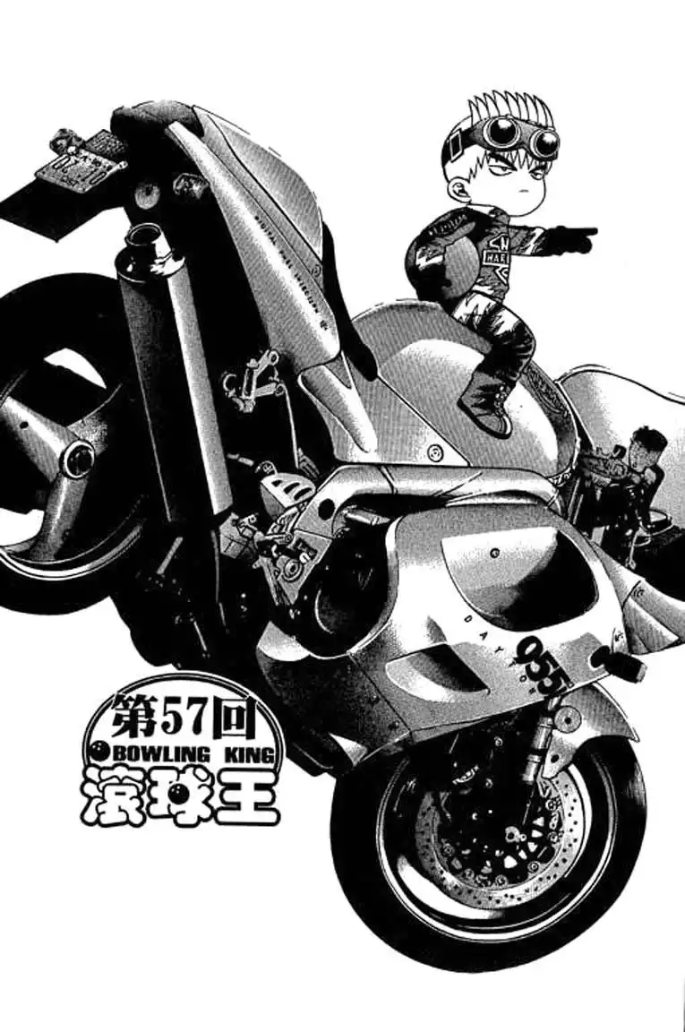 Bowling King Chapter 48.059 154
